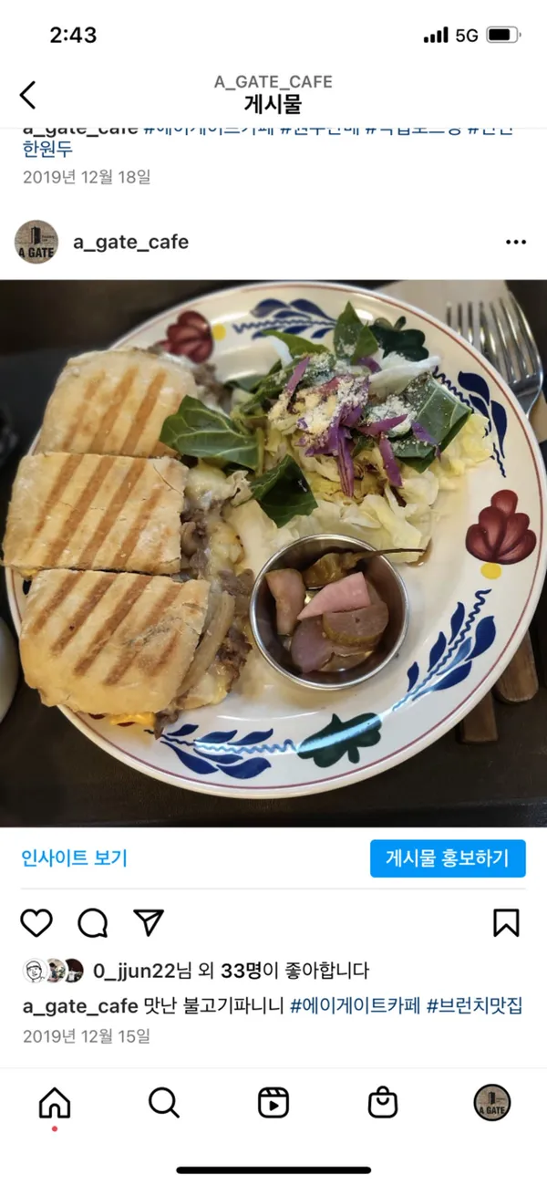 에이게이트카페 사진 3