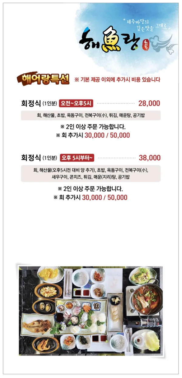 해어랑 사진 3