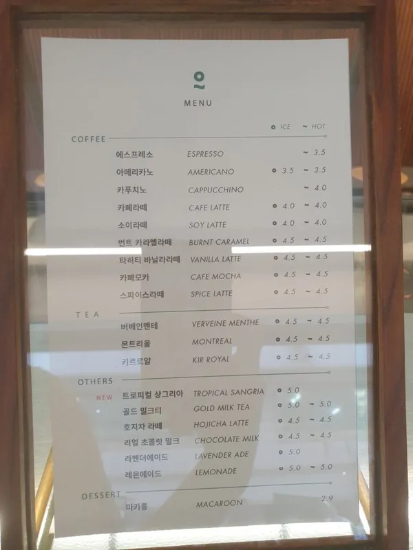 플로우 커피웍스 사진 3