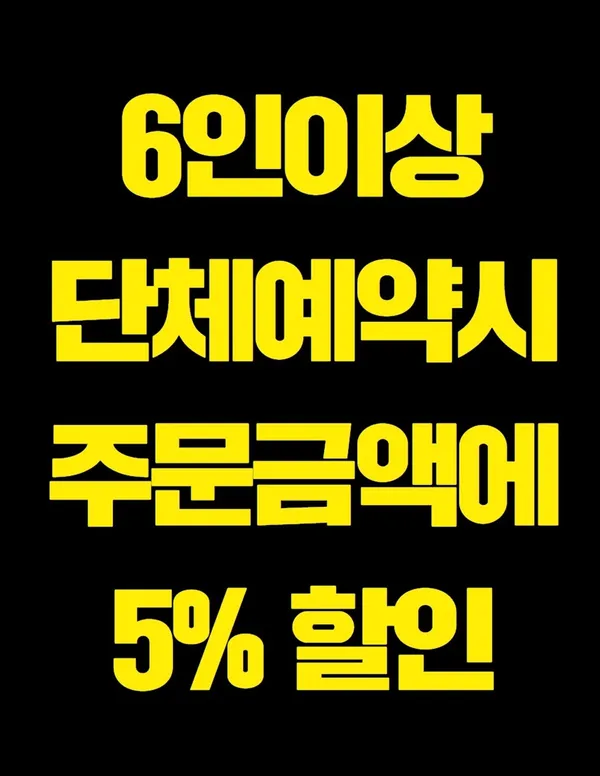 경아식당 야당점 사진 2