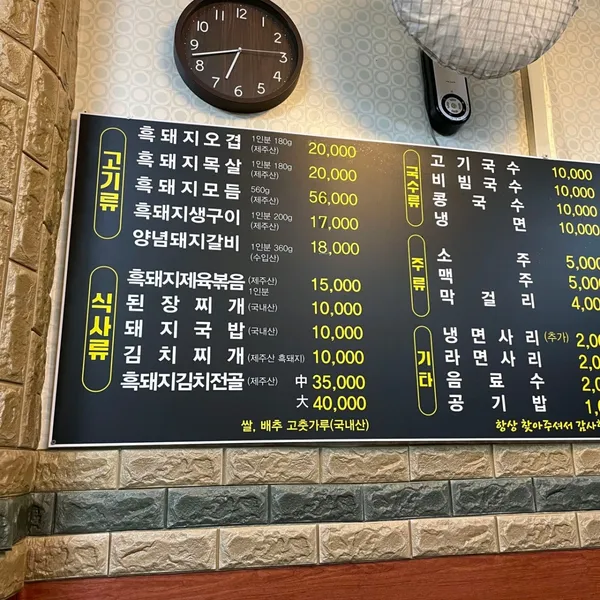 경진가든 사진 3