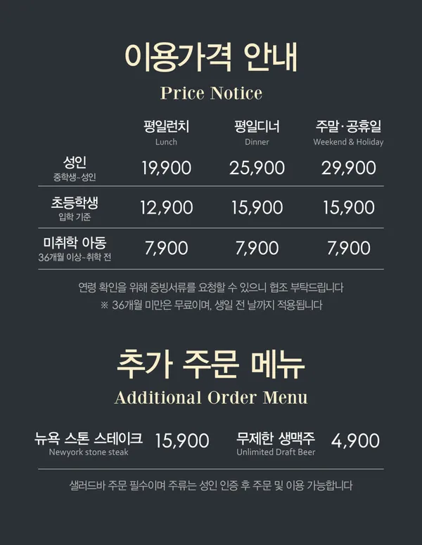애슐리퀸즈 여의도 한강공원점 사진 2