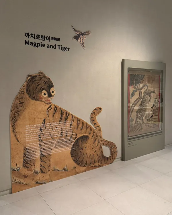 국립민속박물관 사진 3