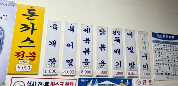 고바우 사진 3