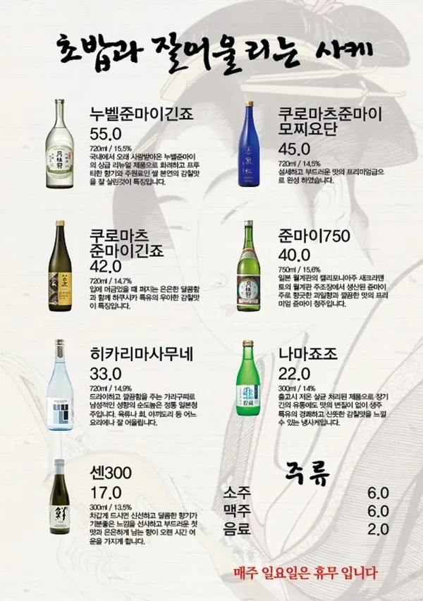 시장스시 사진 2