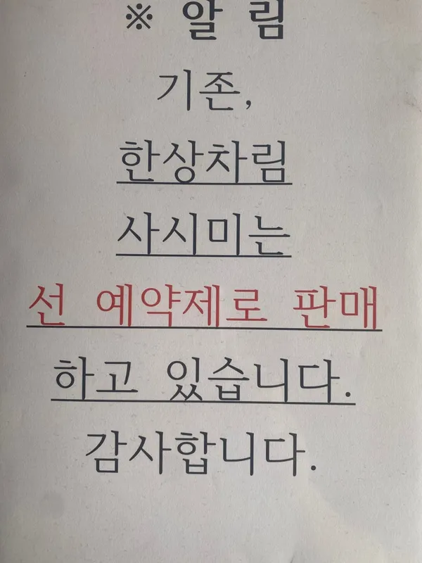 노무토모 사진 2