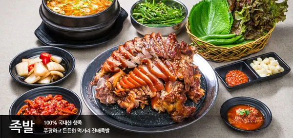 진배족발 압구정역점 사진 2