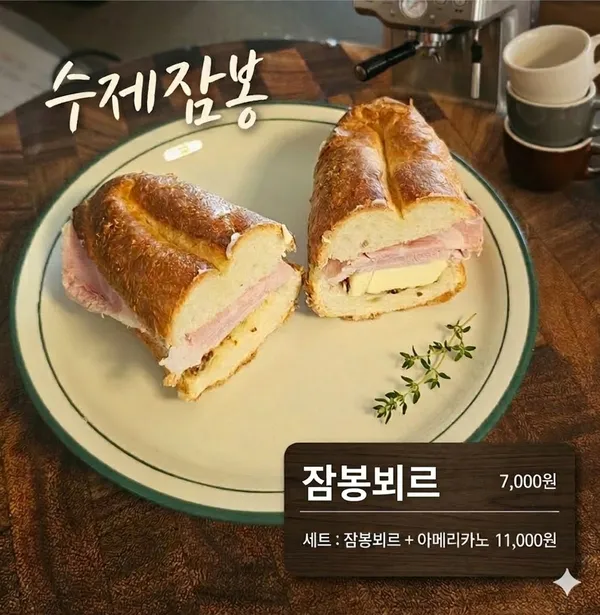 오마이살롱 사진 3