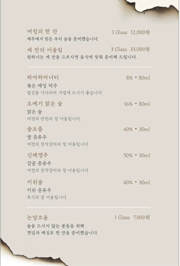 여정 사진 3