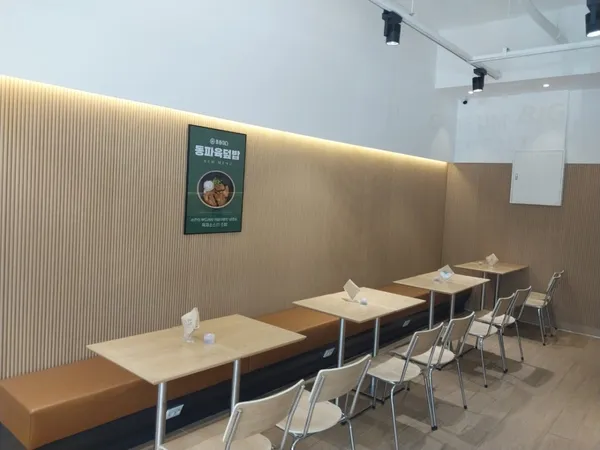 뜸들이다 압구정본점 사진 3