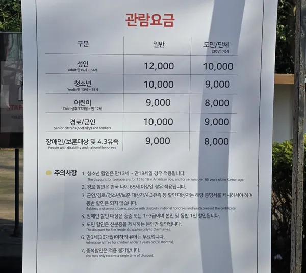 카멜리아힐 사진 3