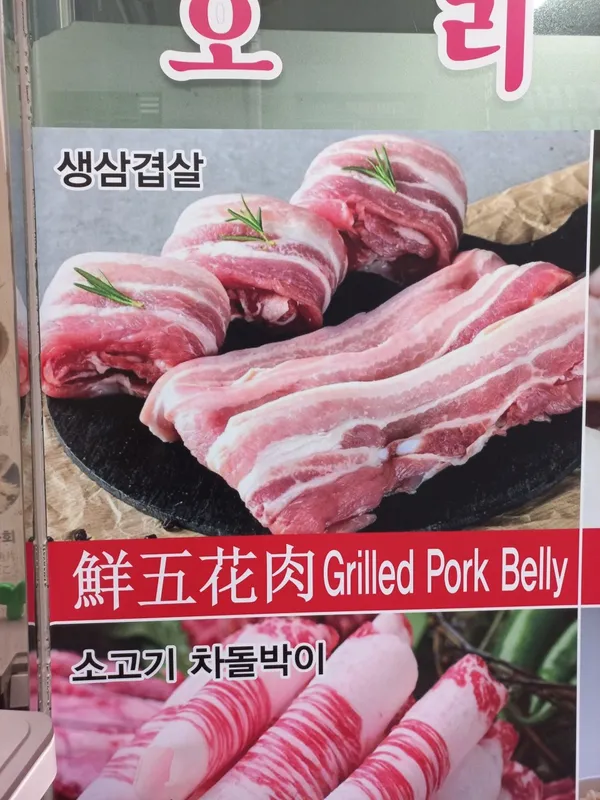 청솔식당 사진 2