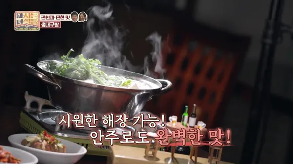 서울큰입탕 사진 2
