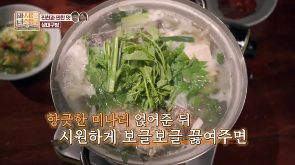 서울큰입탕 사진 3