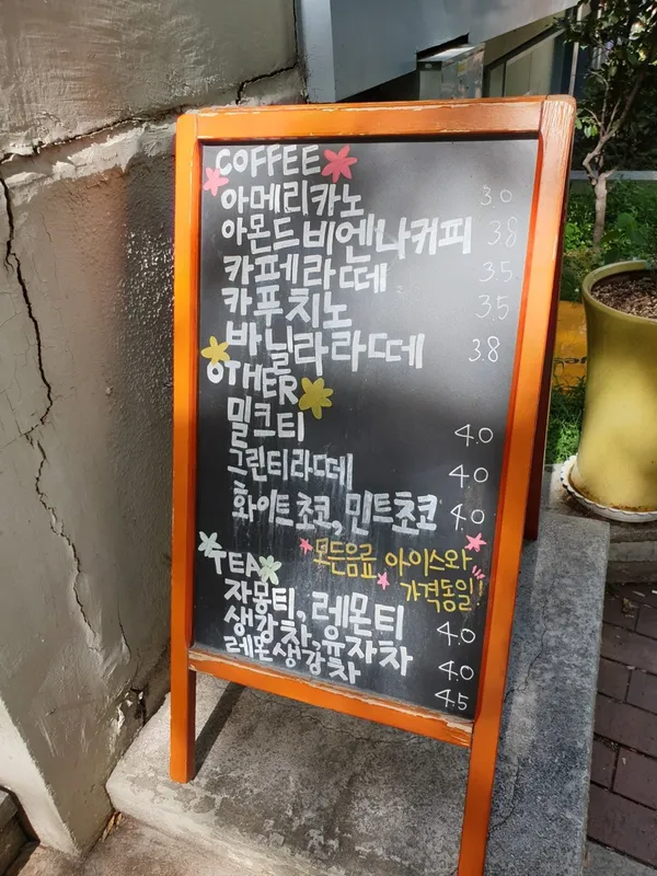 토프레소 태평로점 사진 3