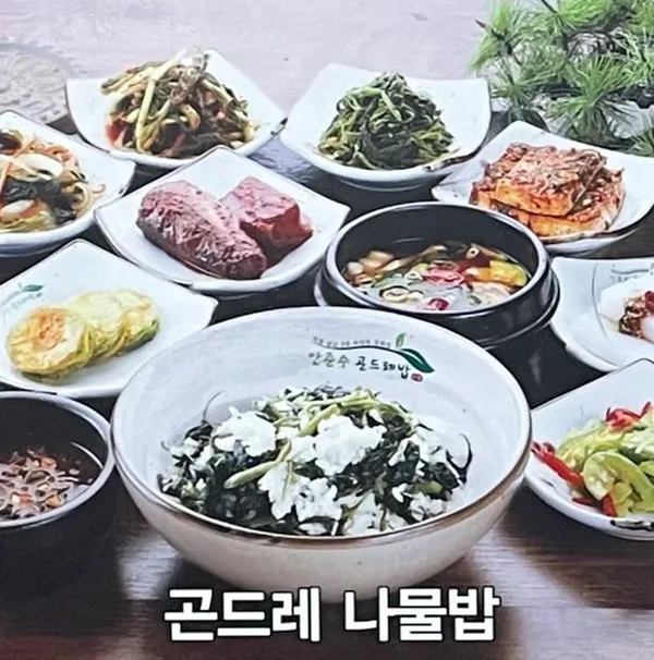수 보리밥 사진 2