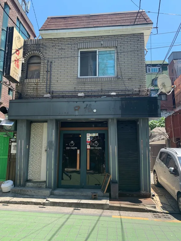 구복 사진 2