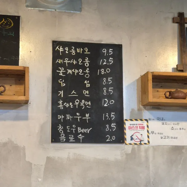 구복 사진 3