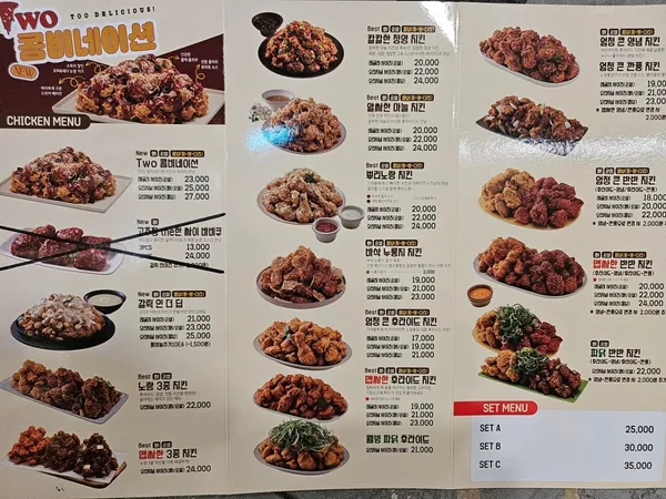 노랑통닭 등촌역점 사진 3