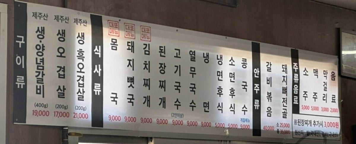 바당길목 사진 3