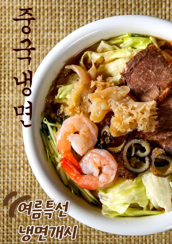 팔당반점 팔당본점 사진 2