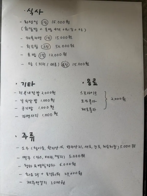 블랙씨걸 사진 3