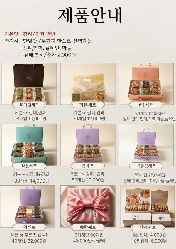 영공방 제주점 사진 2