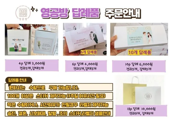 영공방 제주점 사진 3