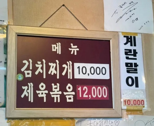 굴다리식당 사진 3