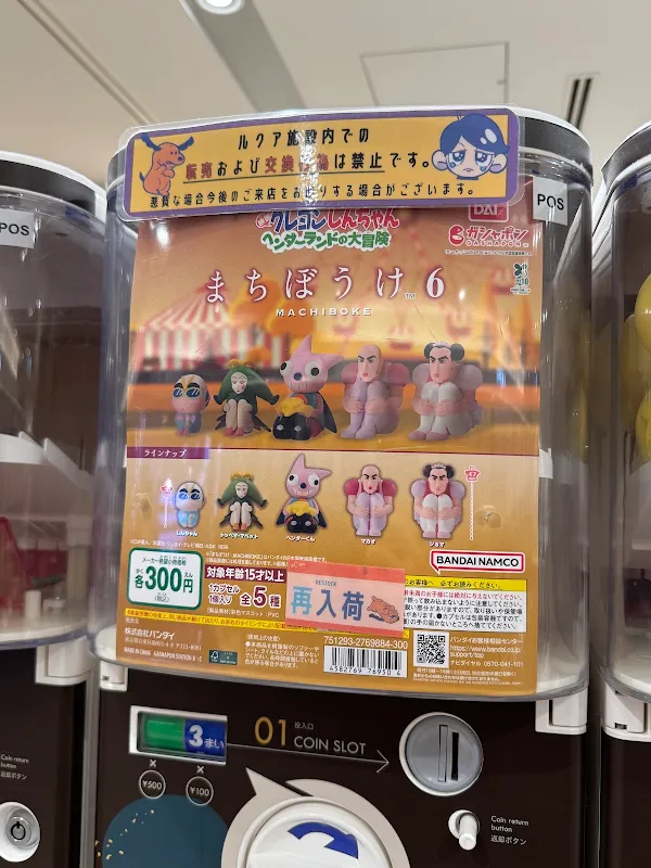 #C-plaルクア大阪店 사진 3
