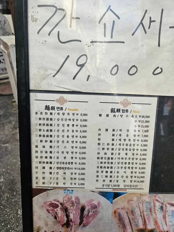 태향 사진 2
