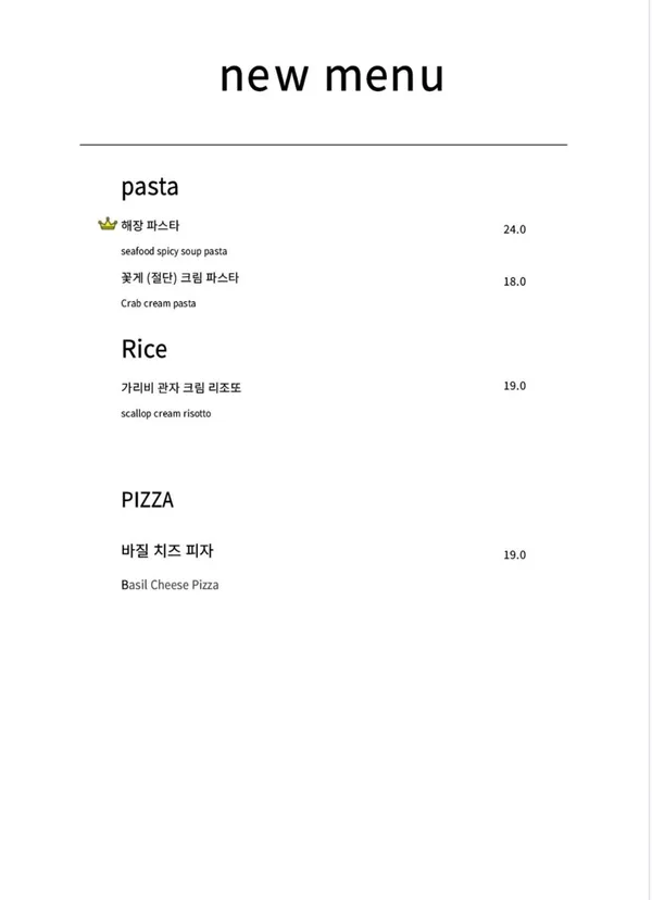 삐아또 사진 3