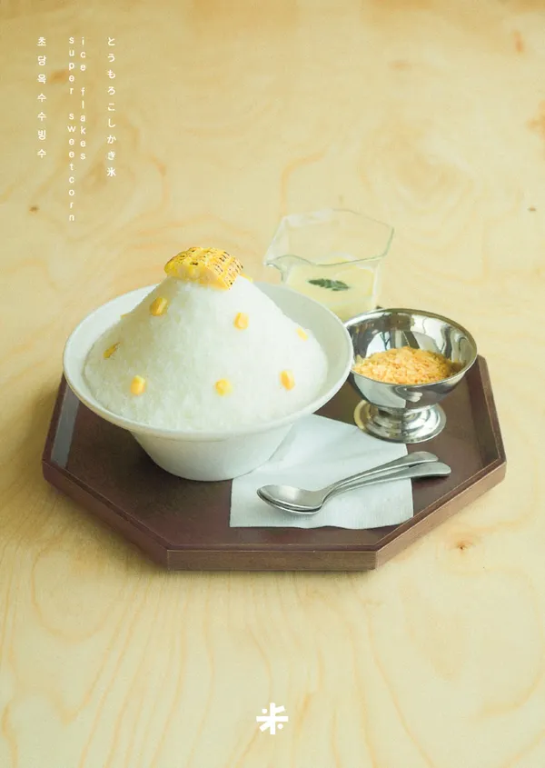 시만차 포그 사진 2