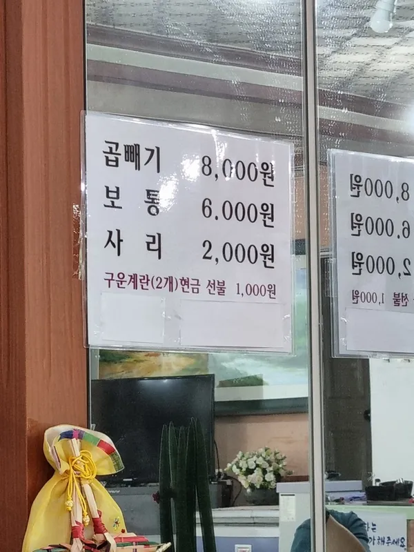 수정냉면 사진 2