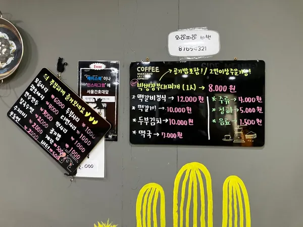 박병장부대찌개 사진 3