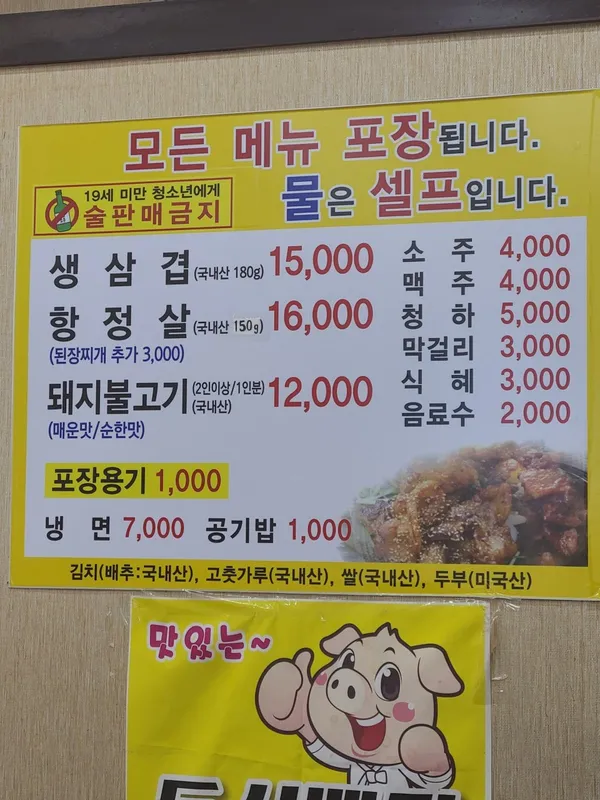 토실배기 사진 3