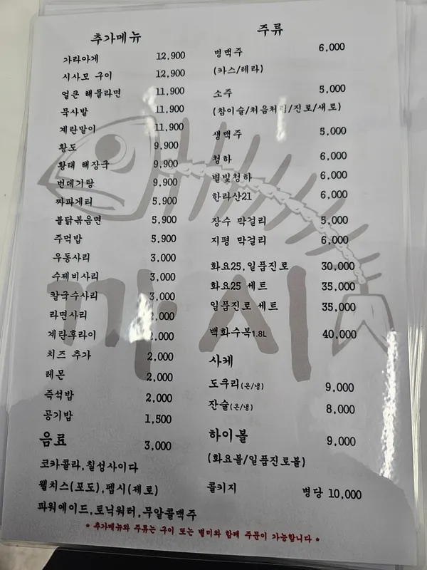 까시 사진 3