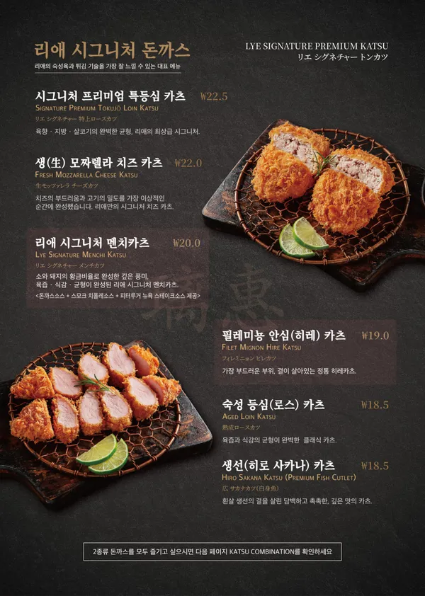 리애 프리미엄 올림픽공원직영점 사진 2