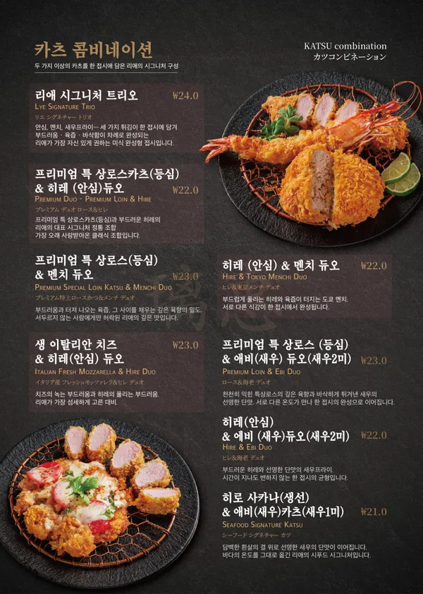 리애 프리미엄 올림픽공원직영점 사진 3