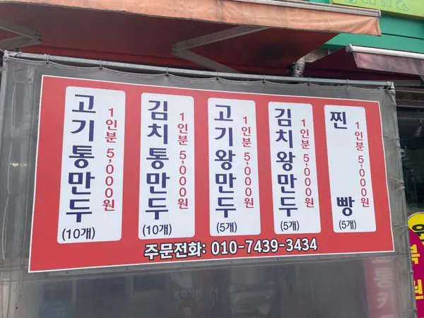 모여라 사진 2