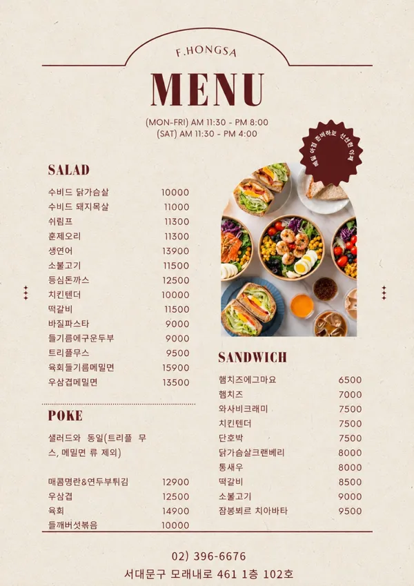 프홍사 사진 3