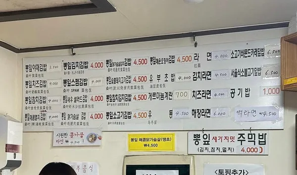 소풍 사진 3