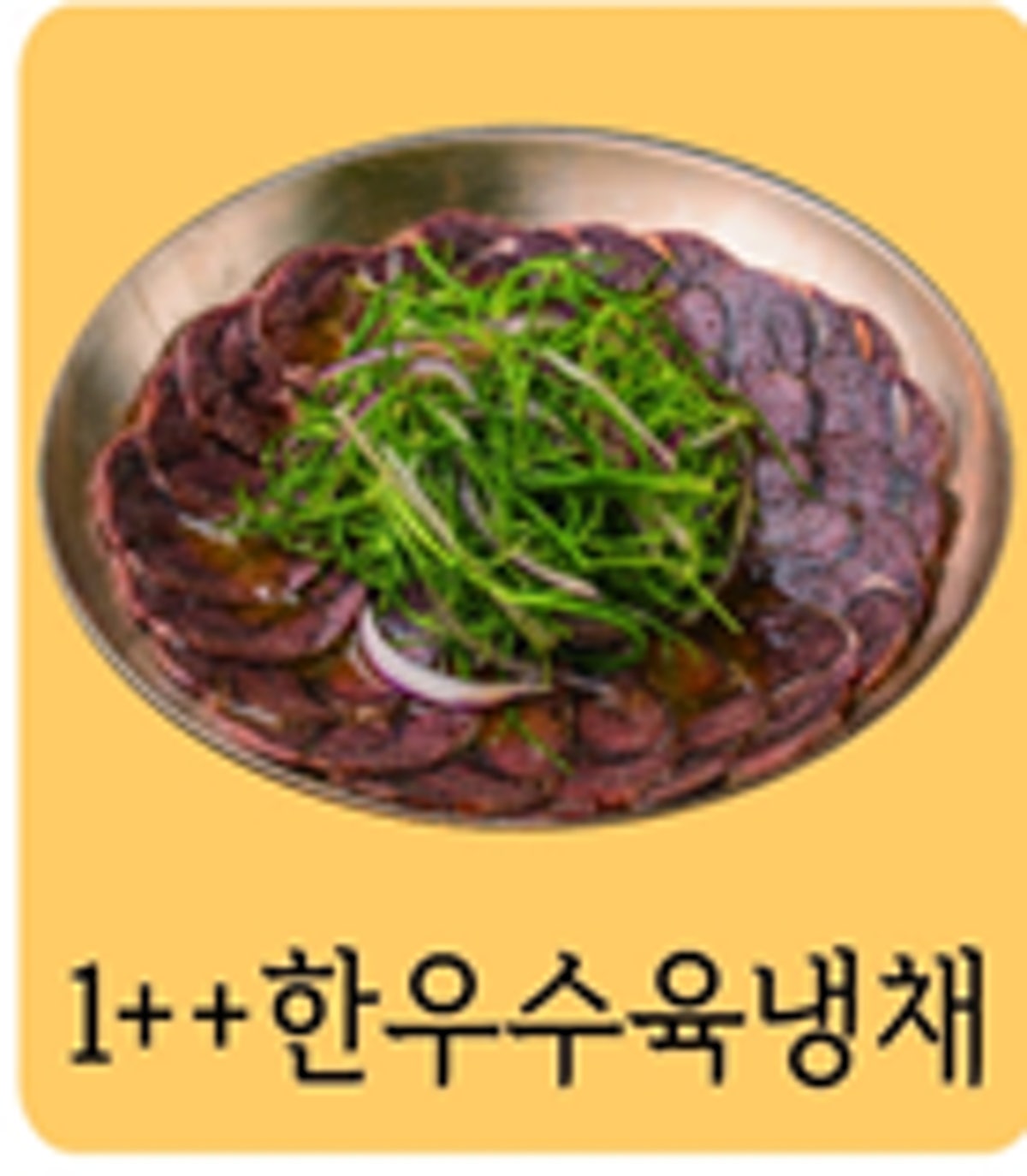 동무밥상 사진 3