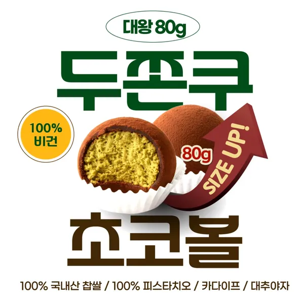 돌멘베이커리 사진 2
