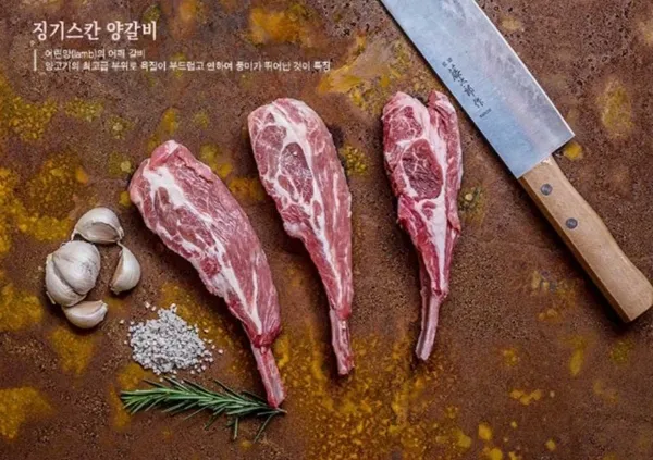 징기스 부산서면점 사진 2