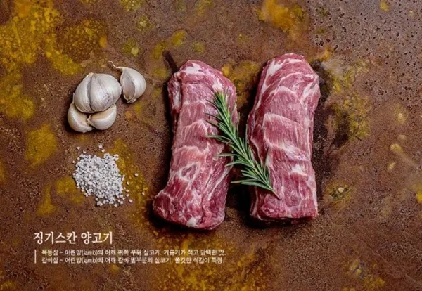 징기스 부산서면점 사진 3