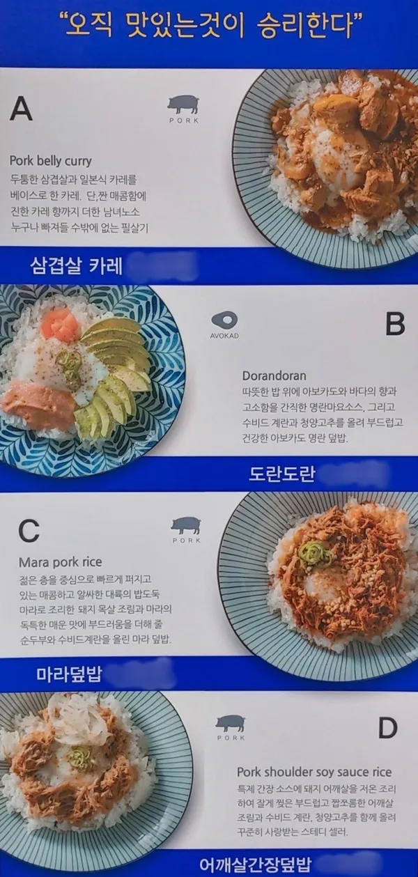 뜸들이다 공릉점 사진 2