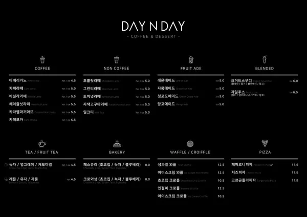 데이앤데이 미동산수목원점 사진 2