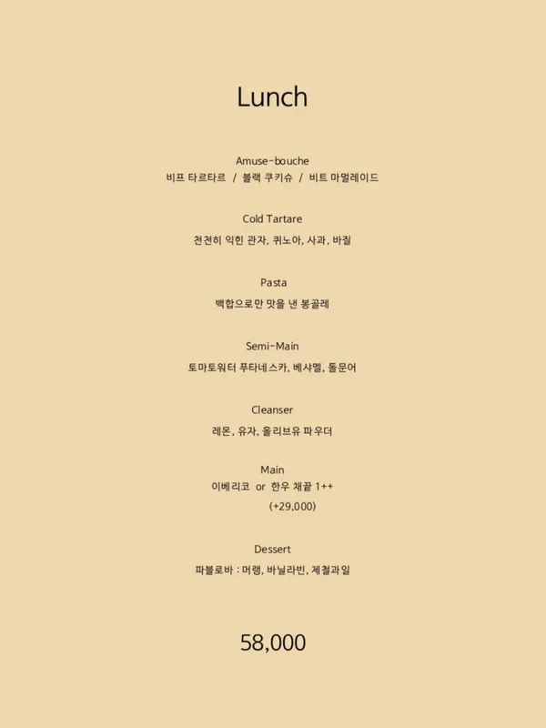 강별 성수 사진 2