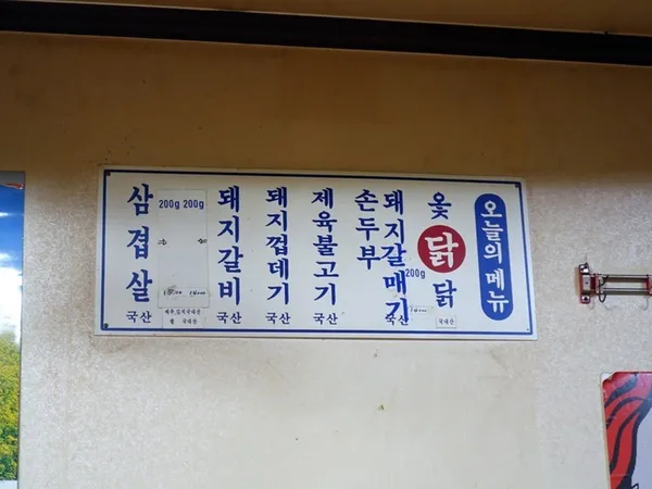 인성 사진 3